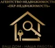 Ваш надёжный проводник в мире купли‑продажи недвижимости.